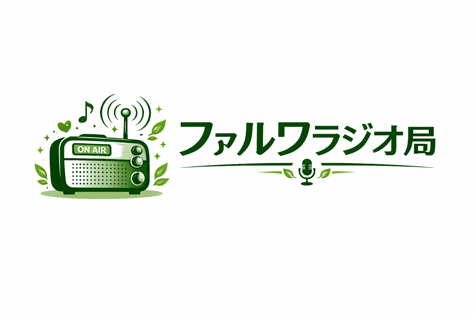 ファルワラジオ局